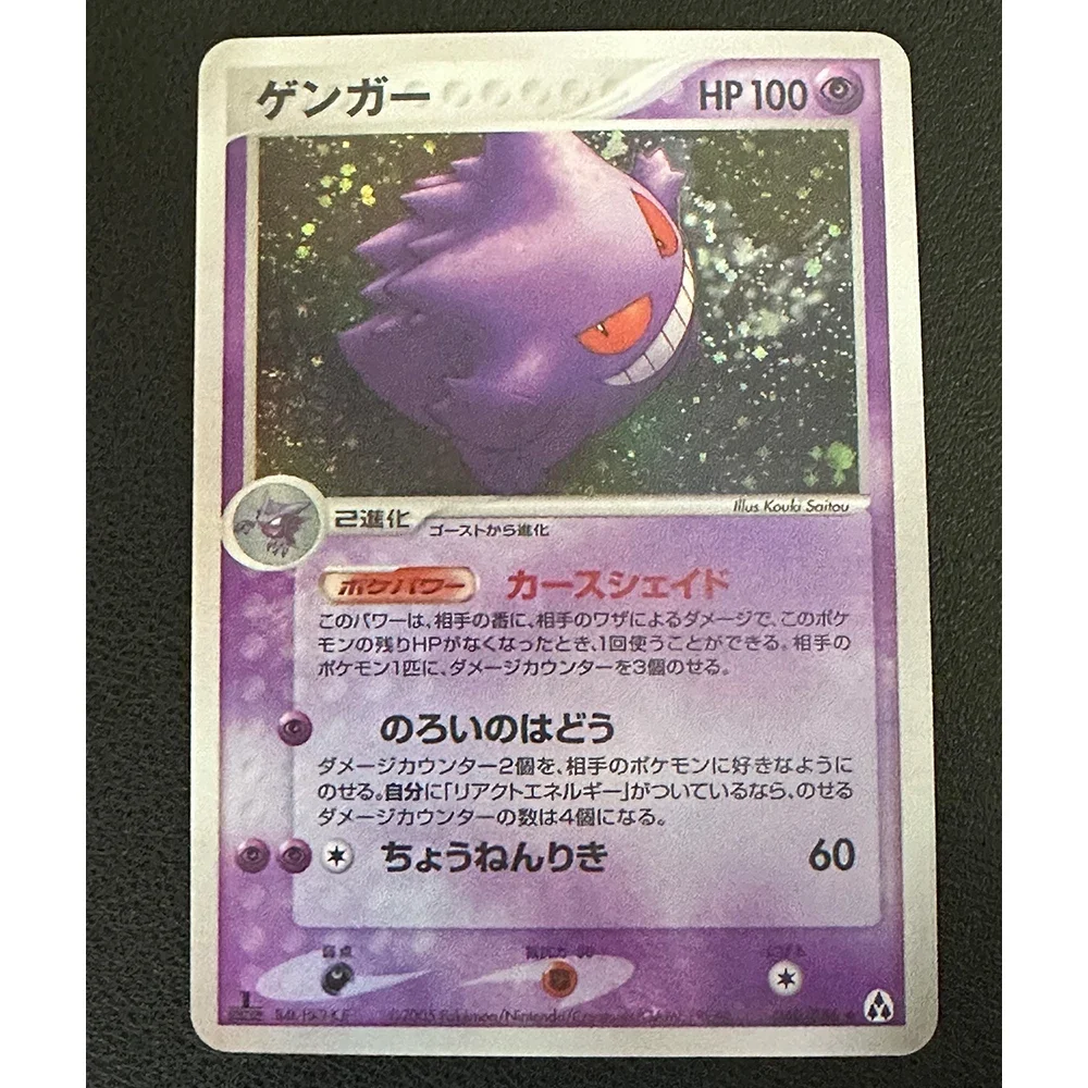 9 шт./компл. PTCG игровая коллекция карт 1-е издание Entei-HOLO Ho-Oh Lugia Suicune карта преломления цвета флэш-Текстура детские подарки