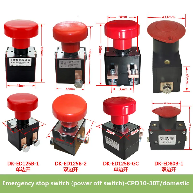 Tram Emergency Switch Emergency Stop Button Power-Off Switch Emergency Stop Switch ED125/250 Unilateral Open Bilateral Open