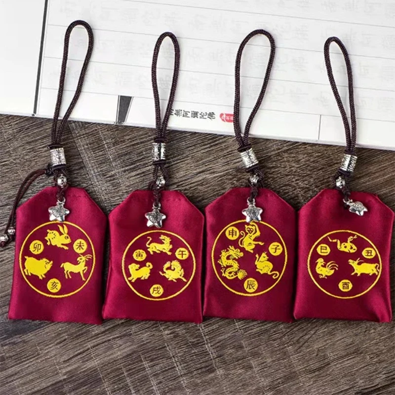 Handmade Embroidered Blessing Bag 3 IN 1 Zodiac Amulet Prayer Bag Exquisite Lucky Bag Pendant Pray Keychain Gift