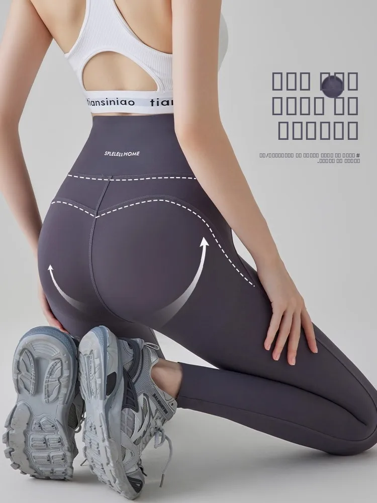 

Женские тонкие леггинсы для йоги с высокой талией LKG Brand, модель весна-осень, облегающие, с эффектом утяжки ягодиц