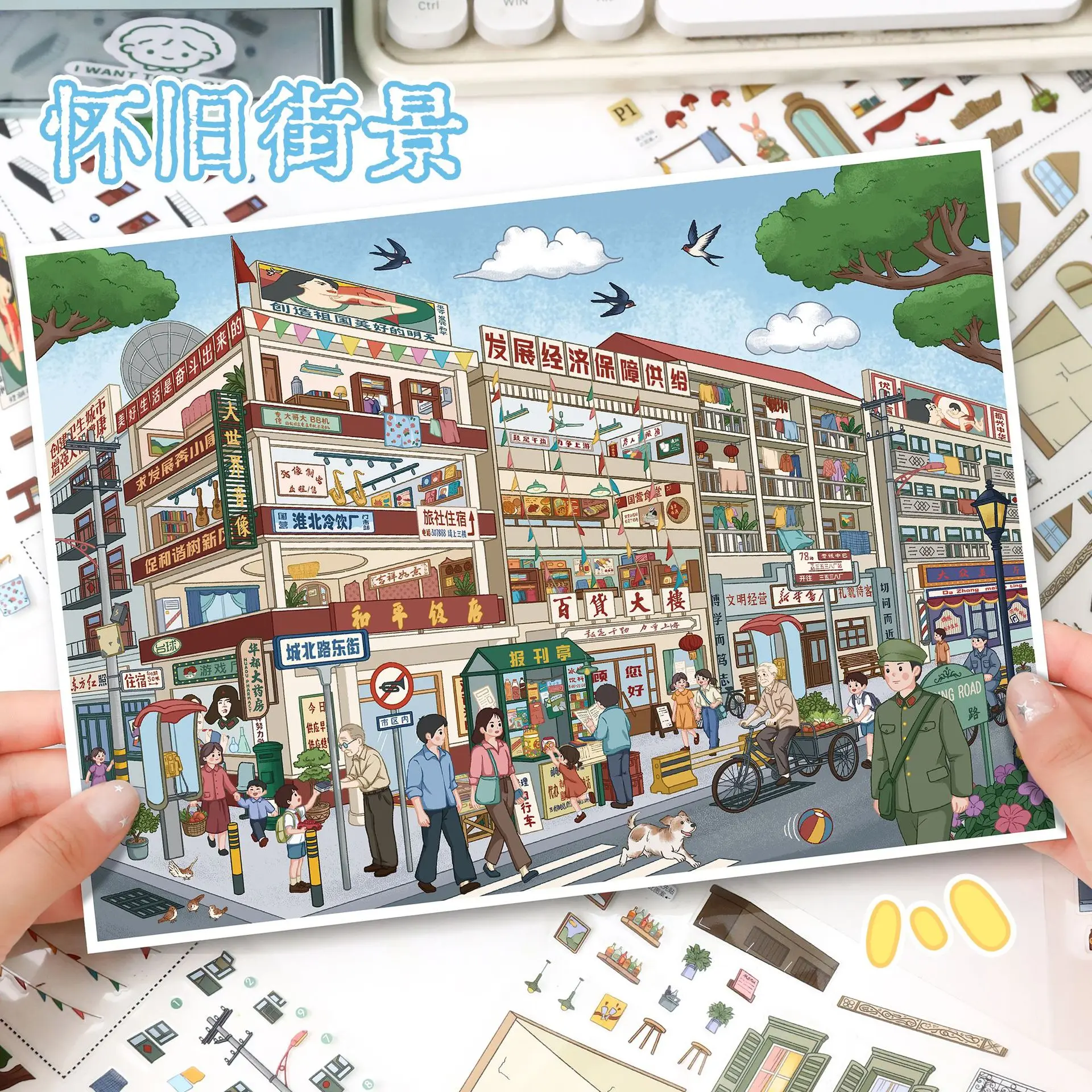 Kawaii Nostalgic Street View 3D Retro Street View Landscape Sticker DIY Pocket Cabin Scene festival gift