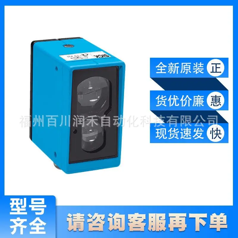 WL45-R250 Sick Sensor Photoelectric Switch 1008841 Mirror Reflection New Original Spot Inquiry