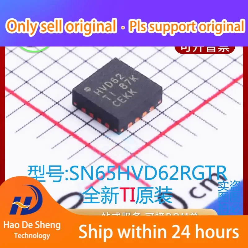 

10PCS/LOT SN65HVD62RGTR IC Logo HVD62 QFN16 New Original in Stock Power bank