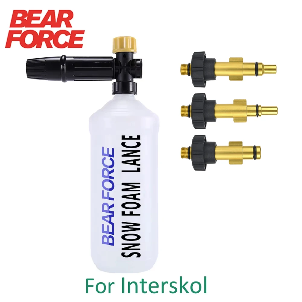 

Смыватель высокого давления, наконечник для пены для снегоочистителя Интерскол, пистолет для пены высокого давления, гармата, насадка для пенообразователя для мытья автомобиля, распылитель для мыла