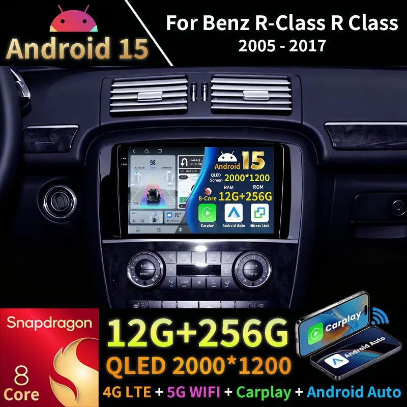 Автомобильный радиоприемник Android 15 для Benz R-Class R Class W251 R280 R300 R320 2005-2017 Carplay GPS Мультимедийный плеер Головное устройство Navi Stereo