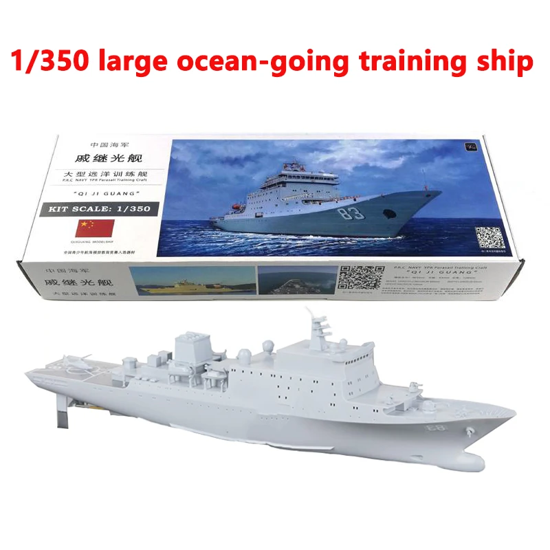 1/350 46cm Frigate Ocean Training Vessel Electric Assembly Model Plastic Assembly Kit