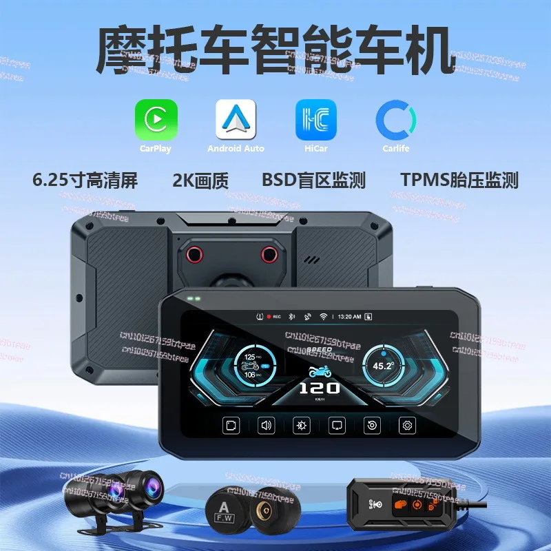 6.25インチバイク用ドライブレコーダー 前後デュアルレンズ Carplay対応 スマートカーカメラ 2K BSD