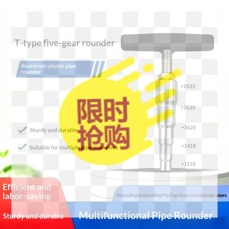 【BA】Manual Pipe Expander For Non Slip 12-26mm T Handle For Repairing Household Appliances For PVC Aluminum Plastic Pipe