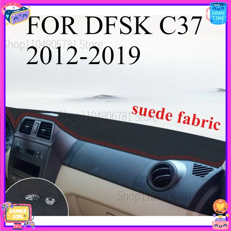 For Dfsk C37 2012-2…