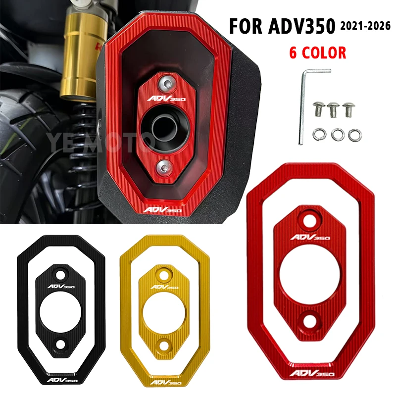 

Для Honda ADV 350 ADV350 2021-2026 2025: Декоративная защитная накладка на выхлопную трубу из алюминия с ЧПУ для мотоцикла