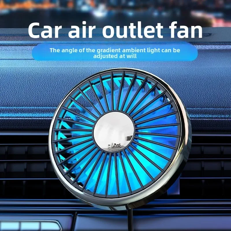 GoodCar Electric Fan Air Conditioner Trend 12V24 Volt USB Interface Car Truck Car Mini Fan Seagull Bionic Fan Blade