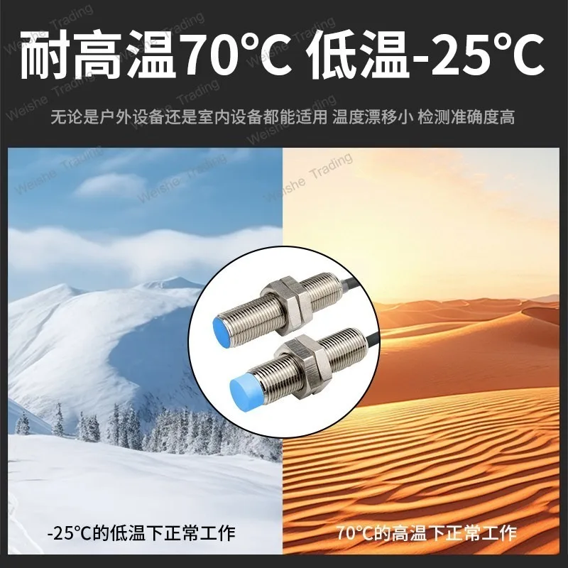 M12 proximity switch sensor diameter 12mm three-wire thread inductive cylinder