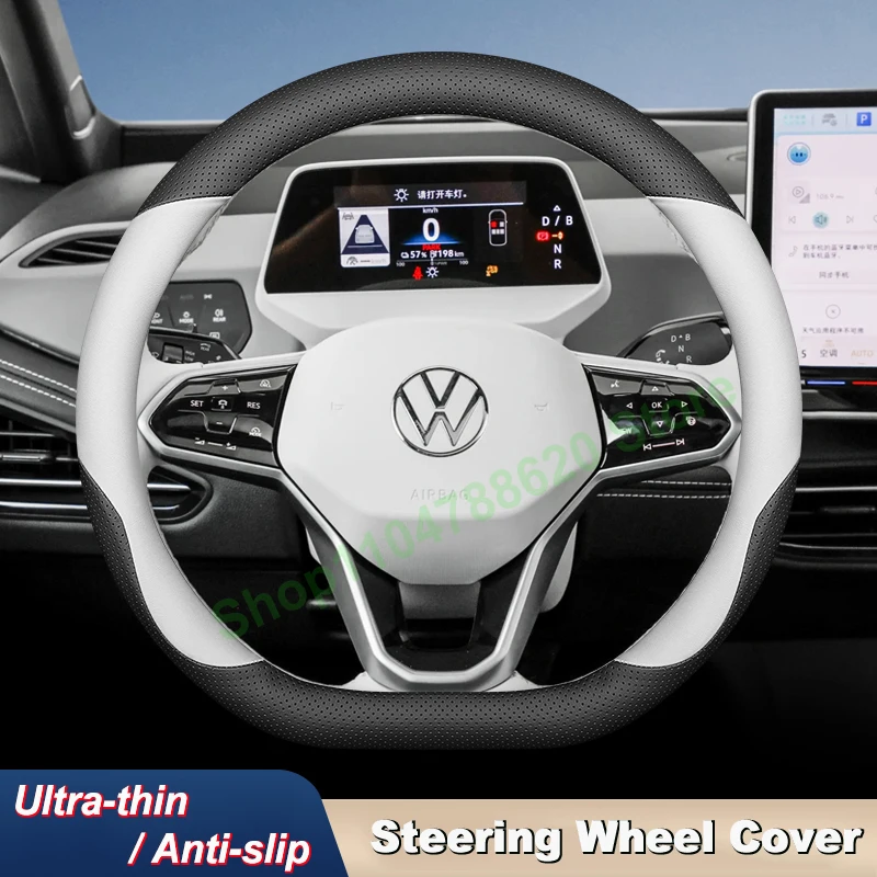 

Высокожаный противоскользящий ультратонкий чехол на руль автомобиля для Volkswagen ID.3 2023-2025 ID3, чехол на ручку, аксессуары для интерьера