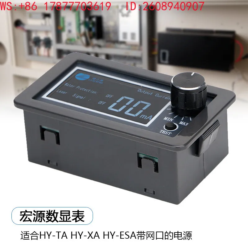 Digital display ammeter for power supply