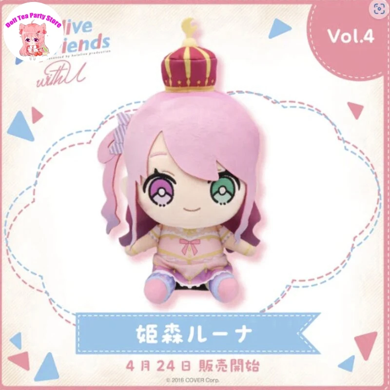 

Himemori Luna плюшевая кукла аниме Hololive мультяшная сидячая фигурка модель подушка плюшевая косплей рождественские подарки