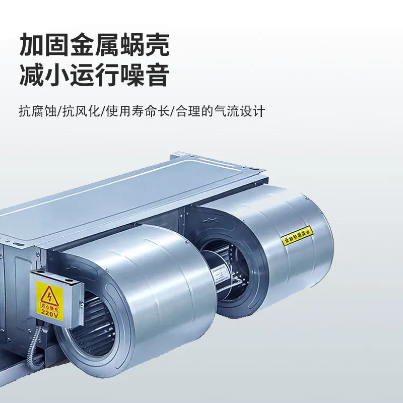 Horizontal concealed fan coil, ceiling type encrypted fin air disc, thickened copper tube air disc