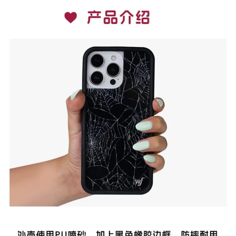 حافظة لهاتف آيفون 16 15 14 13 12 17 Pro Max Plus Air Cobweb أسود WF غطاء مقاوم للصدمات #2
