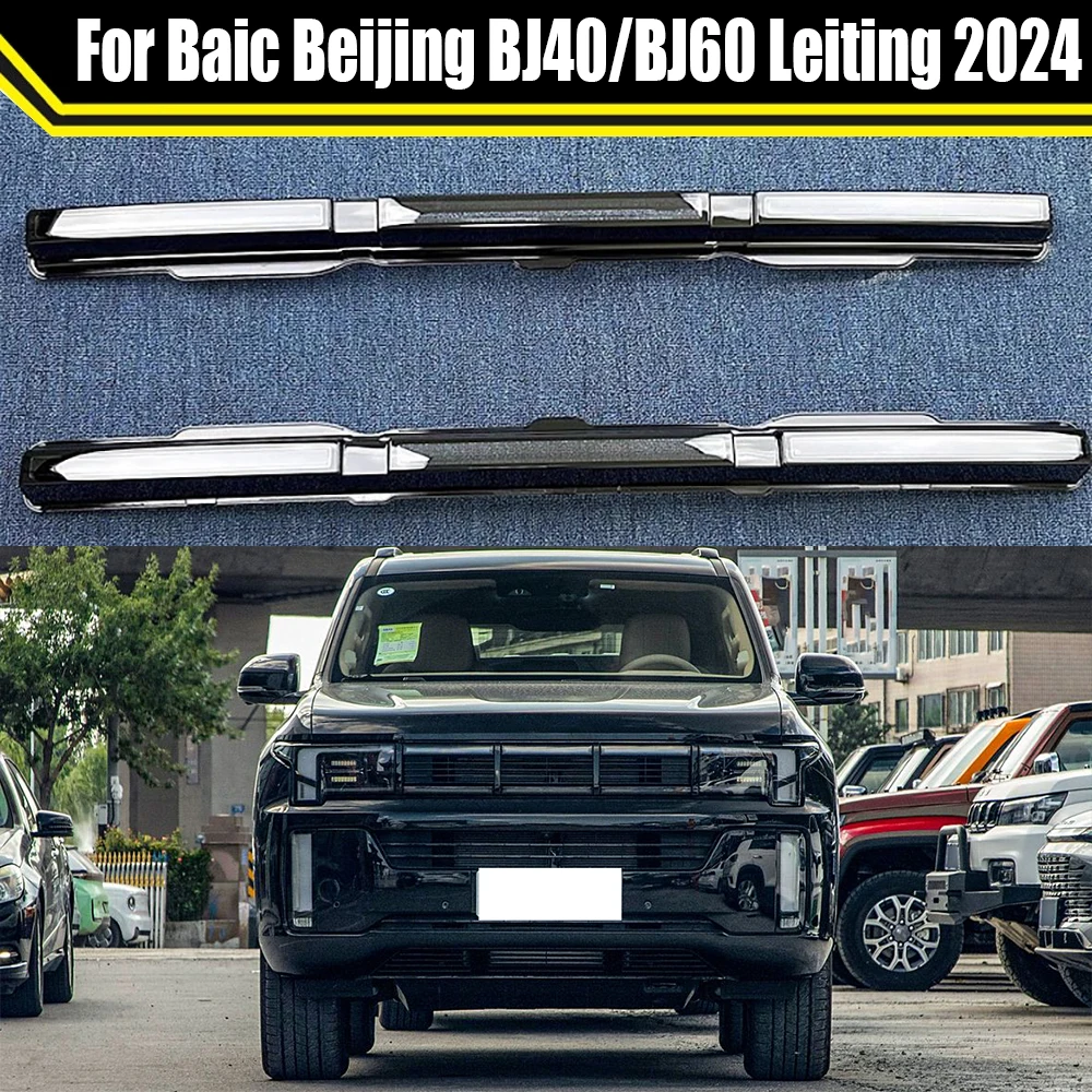 

For Baic Beijing BJ40/BJ60 Leiting 2024 Car Taillamp Case Rear Lamp Light Lampshade Lampcover Lens Shell Taillight Cover Mask