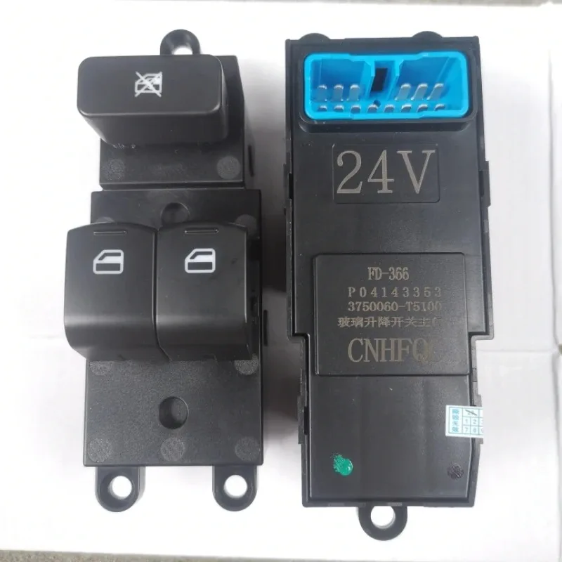 

DFAC Huashen DV3HV3 Window Lifting Button