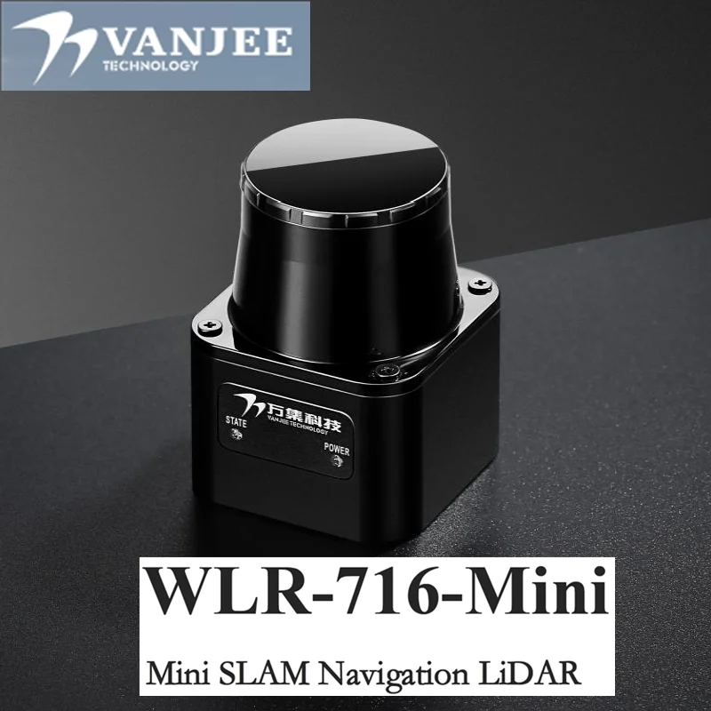 WLR-716mini 25m waterproof navigation obstacle avoidance liDAR for SR AMR outdoor high vibration, rain fog weather environment