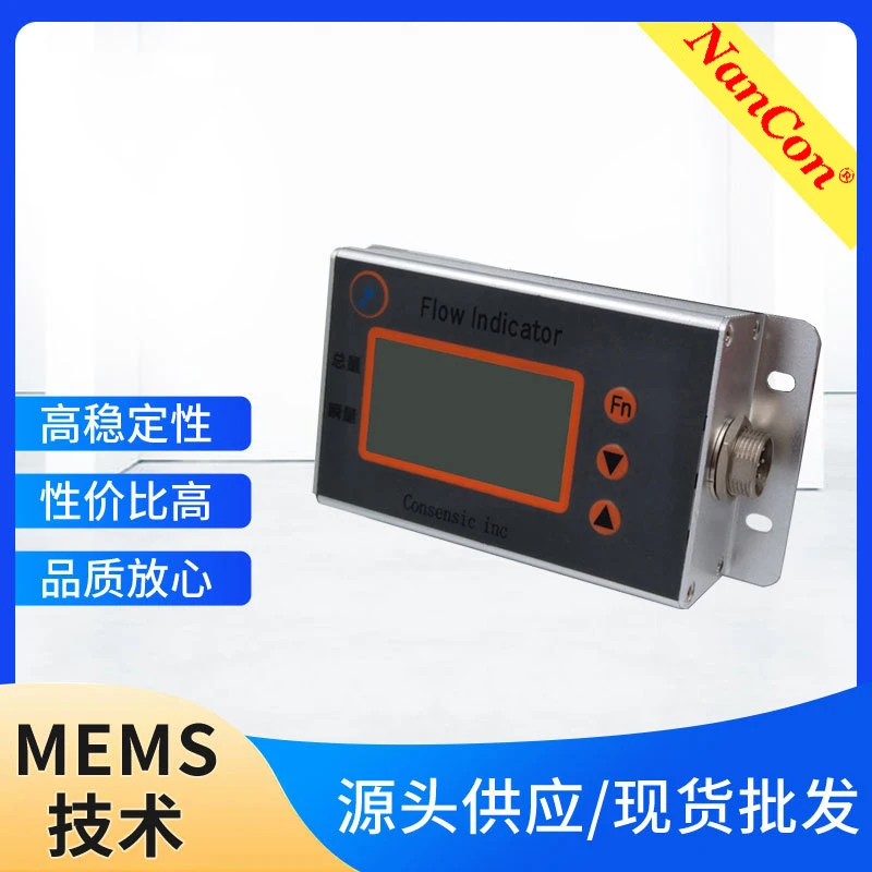 Portable Digital Air Mass Flow Meter 0 ~ 1600SLPM Stand-Alone Version for Gas Flowmeters