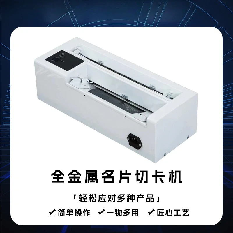 A4 electric card cutting machine trimmer manufacturer cutting