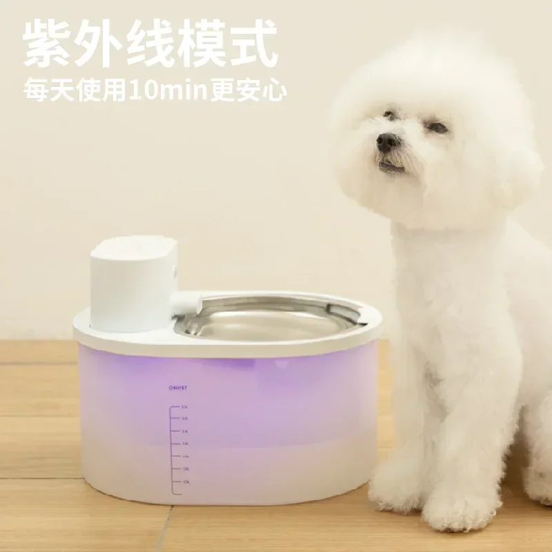 Cat water dispenser without plug in stainless steel pet water dispenser wireless ultraviolet sterilization water feeder