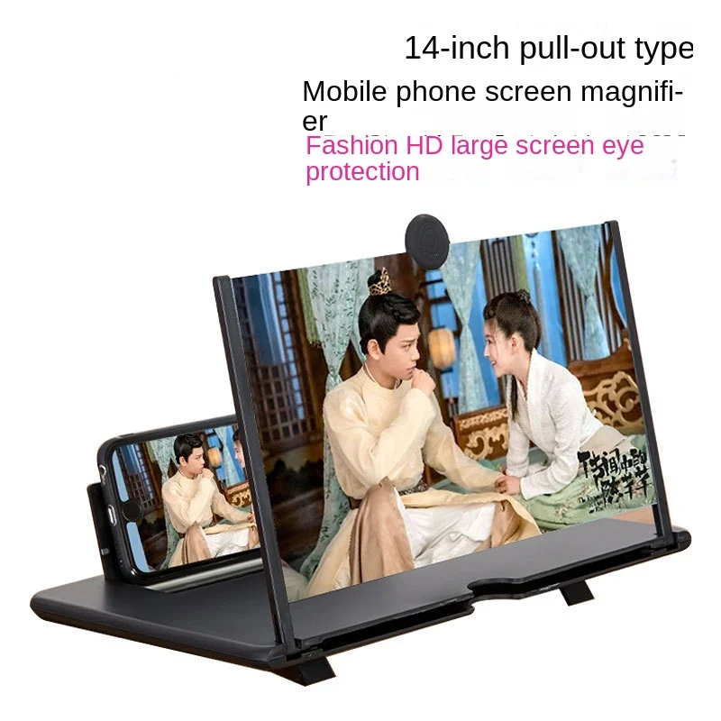 2024 14inch mobile phone screen amplifier pull-type creative stretch 3d mobile phone magnifying glass bracket amplifier