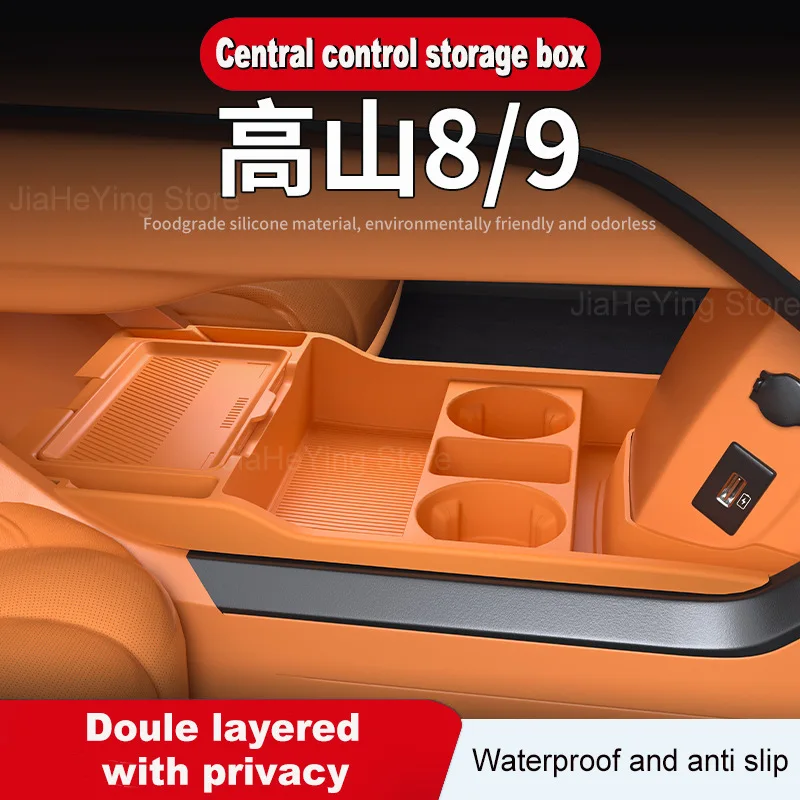 

for WEY DHT-PHEV 8 9 Central Control Lower Silicone Storage Box Anti-slip Cup Holder Organizer Interior Decorative Accessories