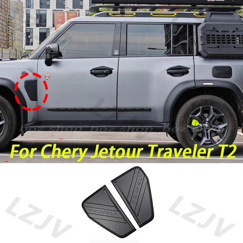 Suitable  For Chery Jetour Traveler T2 Car Leaf Panel Decorative Cover Modification Body Side Label Air Port Black Warrior Car A