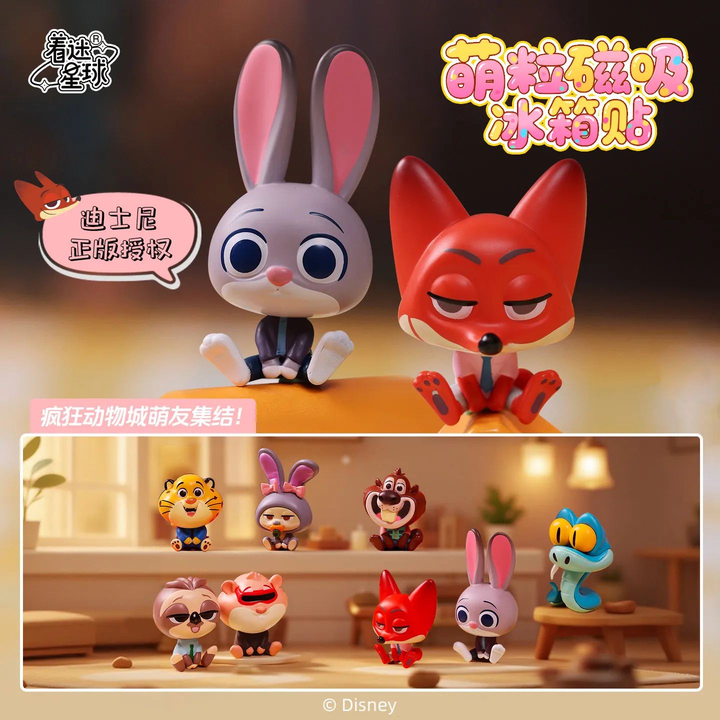 

Hot Mov Zootopia Judy Nick Magnetic Fridge Magnet Blind Box Cute Cartoon Figurine Collectible Desktop Ornament Home Decoration