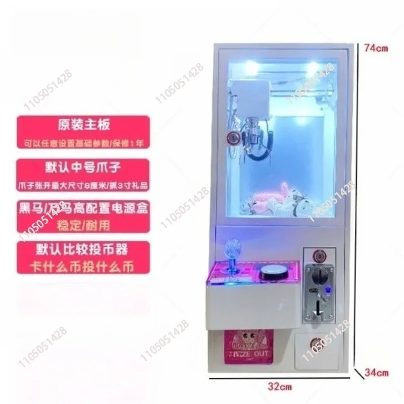 Single person boutique doll machine, claw toy home candy  clip doll machine, small coin operated mini machine