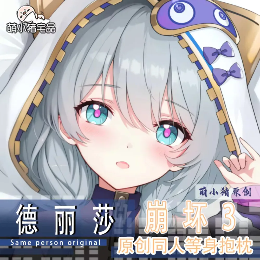 

Anime Honkai Acg Impact 3 Theresa Apocalypse Dakimakura 2WAY Hing Body Pillow Case Japanese Pillow Cushion Cover