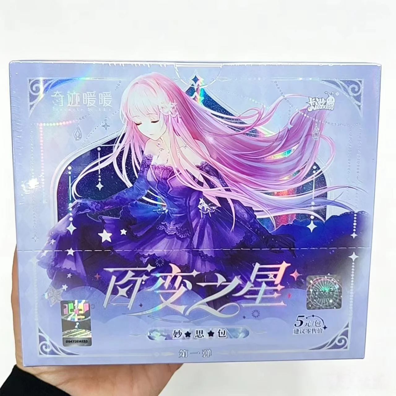 KAYOU Genuine Miracle Nikki Card Miaosibao Animation Comic Cartoon Game Periphery Collect Card Toy for Children Holiday Gift