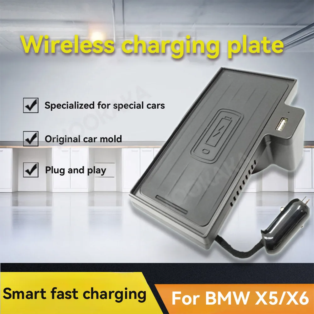 

Автомобильное беспроводное зарядное устройство MOOKAKA для BMW X5 X6 2007 2008-2018 Быстрая зарядка для Iphone Huawei P30 Pro Держатель телефона с инфракрасным датчиком