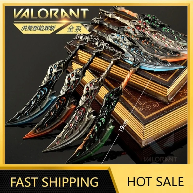 フラッドフューリーダブルチョップナイフ 19 センチメートル/7.48 インチ Valorant ゲーム周辺機器すべての金属武器コスプレナイフモデル工芸ギフトおもちゃ