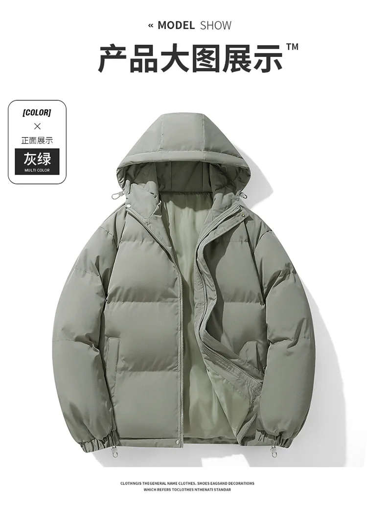 Men Hong Kong Style Hooded Bread Coat Men Oversize Loose Down Cotton Outfit Men Thick Cold Resistant Youth Winter Hooded Parkas