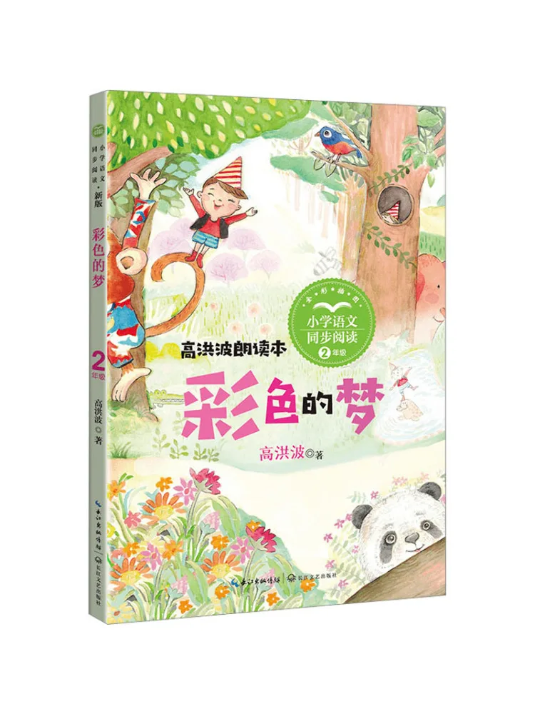 Book-Winshare Color… - image