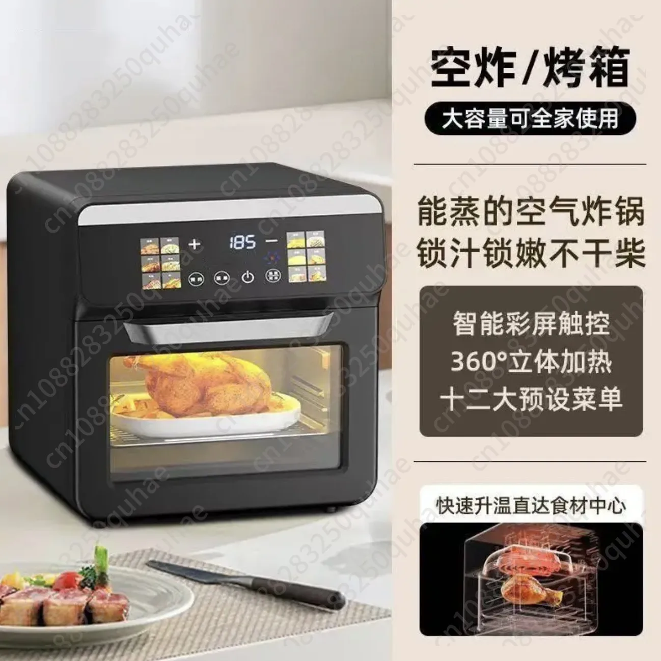 Air fryer, electric oven, no-turning 50L household baking and frying integrated visual large capacity