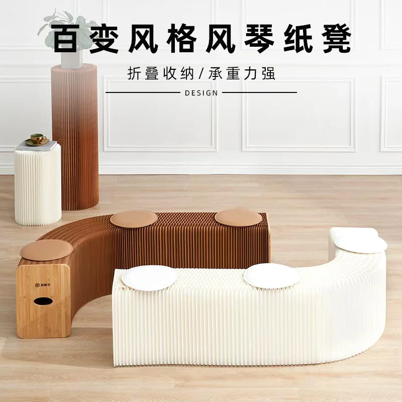 Foldable Expandable Paper Stool for Pets Dogs Cats Small Animals Portable Accordion Paper Bench with Leather Pad Multi Person