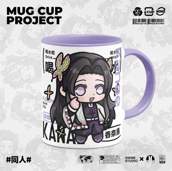 أنيمي شيطان القاتل: كيميتسو لا يابا Kochou Kanae القدح أكواب بعد الظهر فنجان شاي مجموعة شخصية السيراميك اكسسوارات المنزل الهدايا