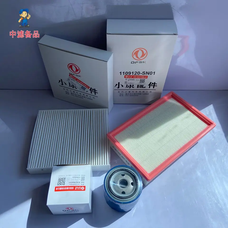 Combo Kit: Air Filter, Cabin Air Filter & Oil Filter for 1.5T Dongfeng Fengguang 580 PRO