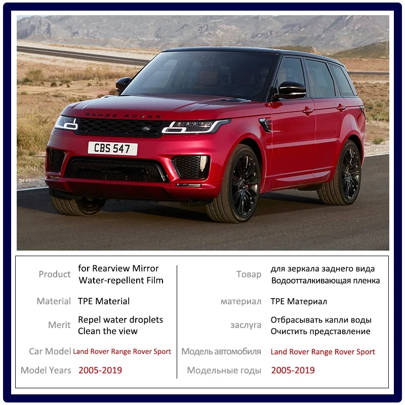 Full Cover Anti Fog Rainproof Clear Films Rearview Mirror Car Accessories For Land Rover Range Rover Sport 2005~2019 L320 L494