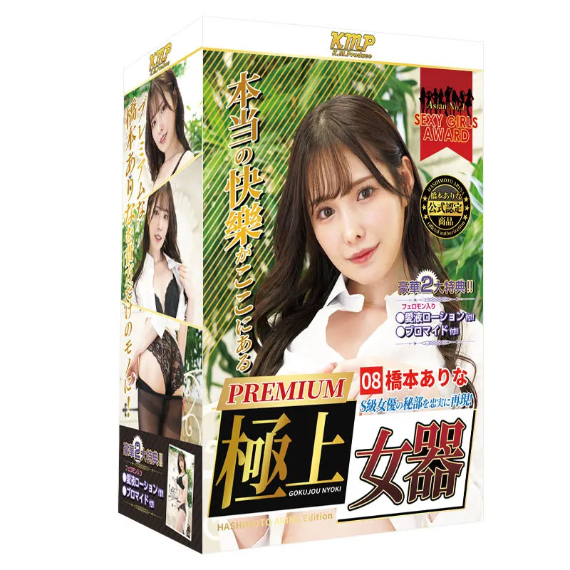 Japan 1:1 Copy AV Sex Toys Toy for Men Doll Stimulation Vagina Masturbator Deepthroat Oral Sex Sex Doll Pussy Adults Supplies18