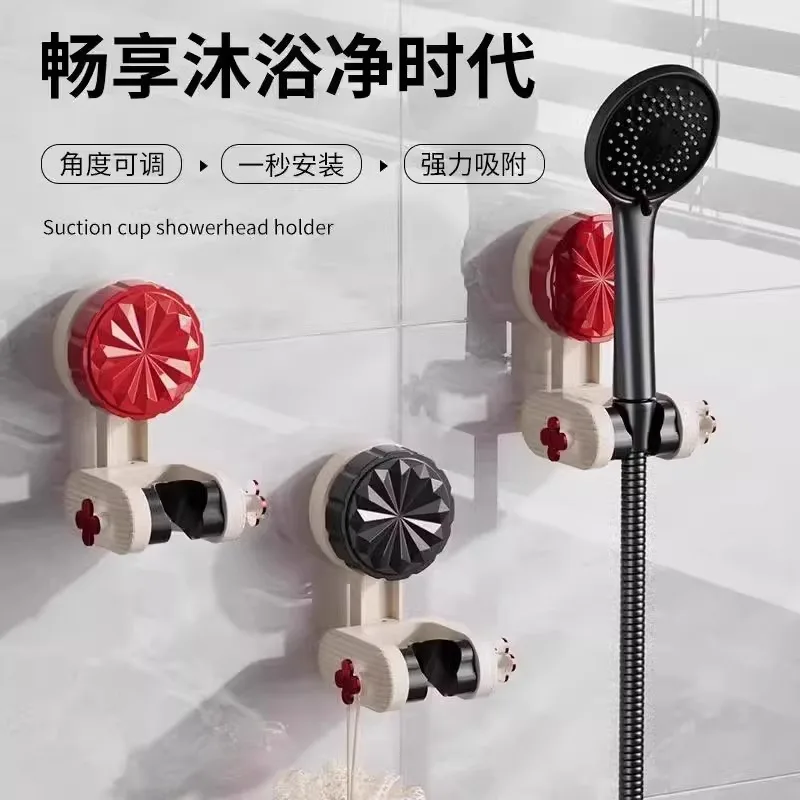 

Съемный кронштейн для душа на присоске. Бытовая подставка для цветов. Насадка для душа. Фиксированная регулировочная основа без перфорации.