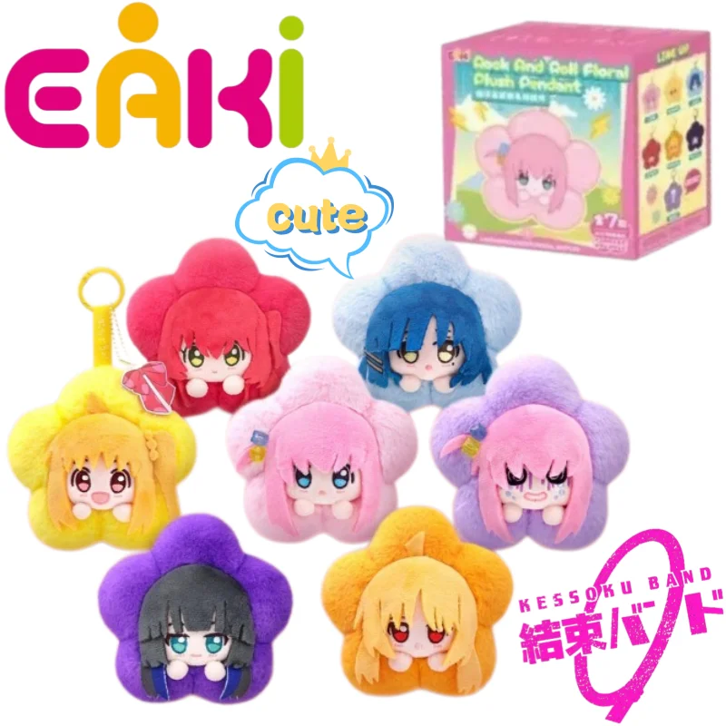 EAKI BOCCHI THE ROCK! Bocchi Nijika Ijichi Plush Pendant Blind Box High Color Value Cute Flower Shape Surprise Birthday Gift