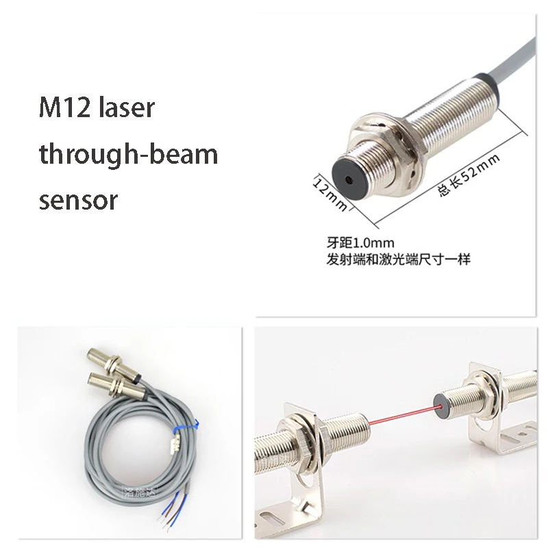 M12 photoelectric switch micro-infrared through-beam laser sensor laser detection distance up to 50m proximity switch sensor