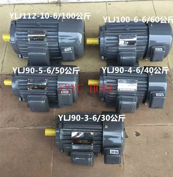 torque motor YLJ80/90/100/112/132 all copper AC asynchronous torque motor 380V6 pole