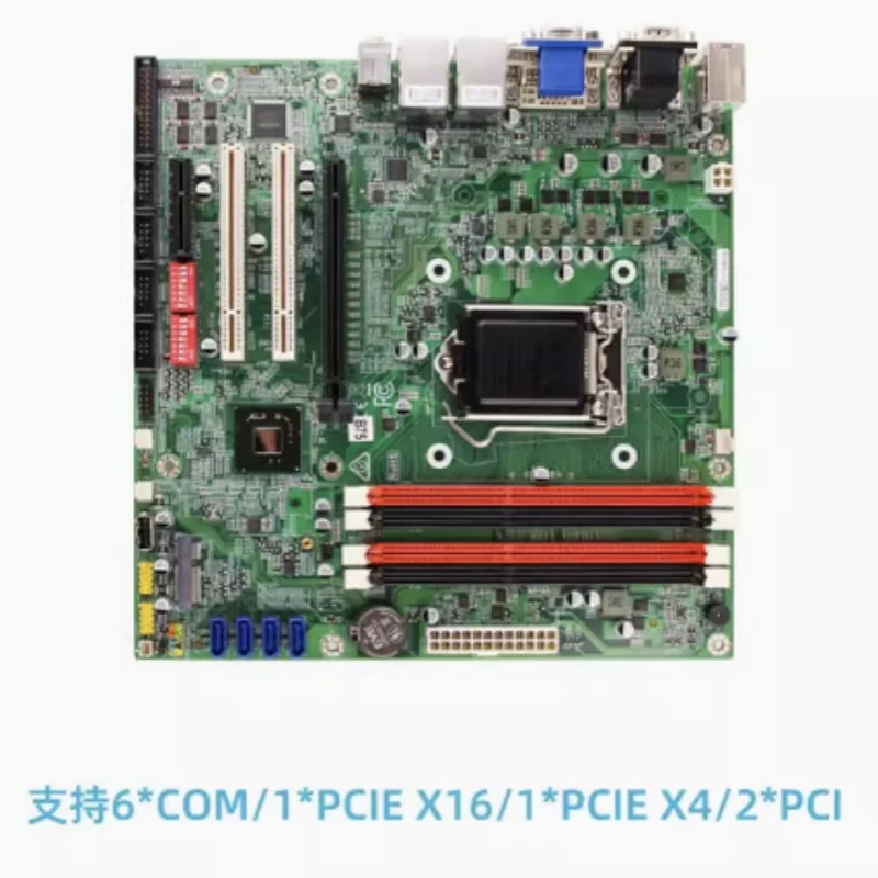 Core 23 generation 1155 industrial motherboard new B75 industrial control computer small board for Advantech H61 dual intel netw