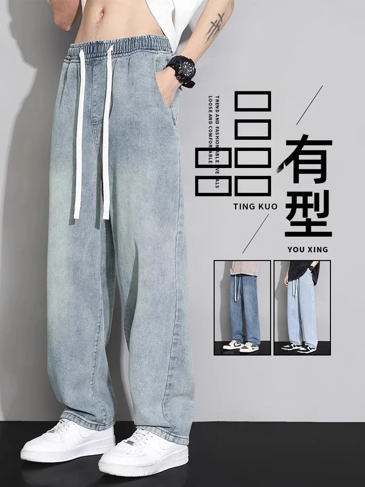 

Летние тонкие прямые джинсы, мужские светло-голубые свободные длинные брюки, повседневные молодежные модные дышащие удобные джинсы из хлопка